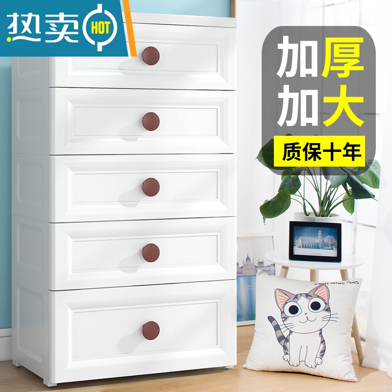 敬平塑料收纳箱抽屉式衣柜多层家用置物整理箱衣服储物柜玩具收纳盒子收纳柜高清大图