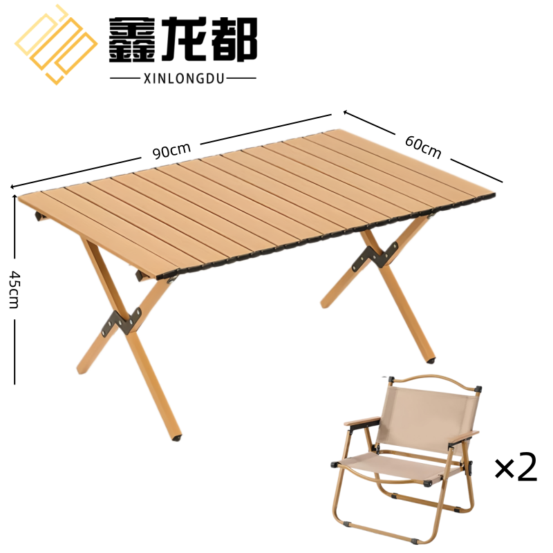 鑫龙都 露营桌90cm+2椅套