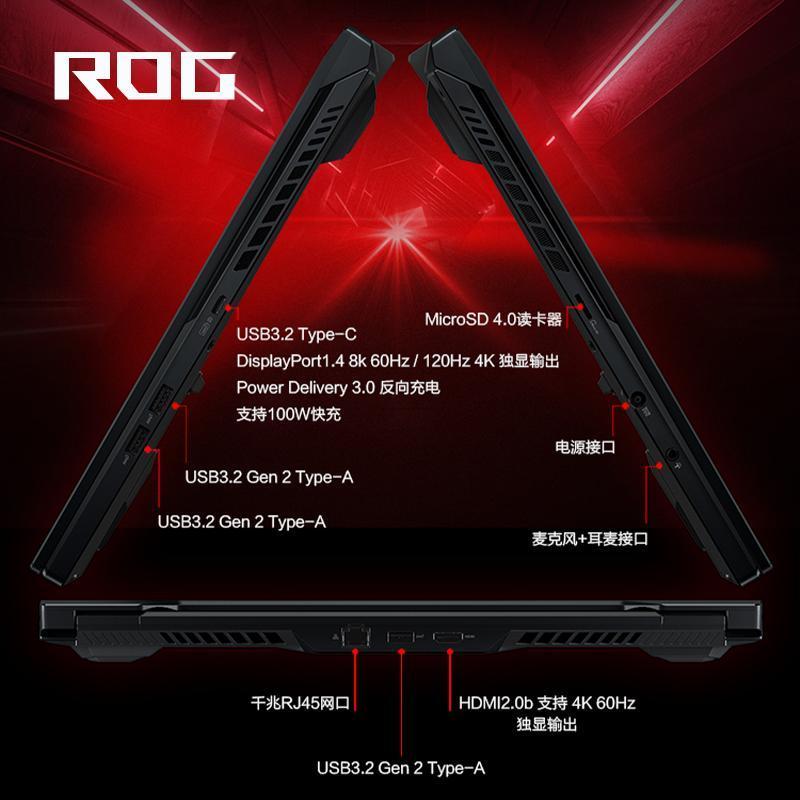 ROG冰刃5双屏15.6英寸双4K屏设计师轻薄高性能游戏本笔记本电脑(超频版8核锐龙R9 5900HX 32G 2TBSSD RTX3080)