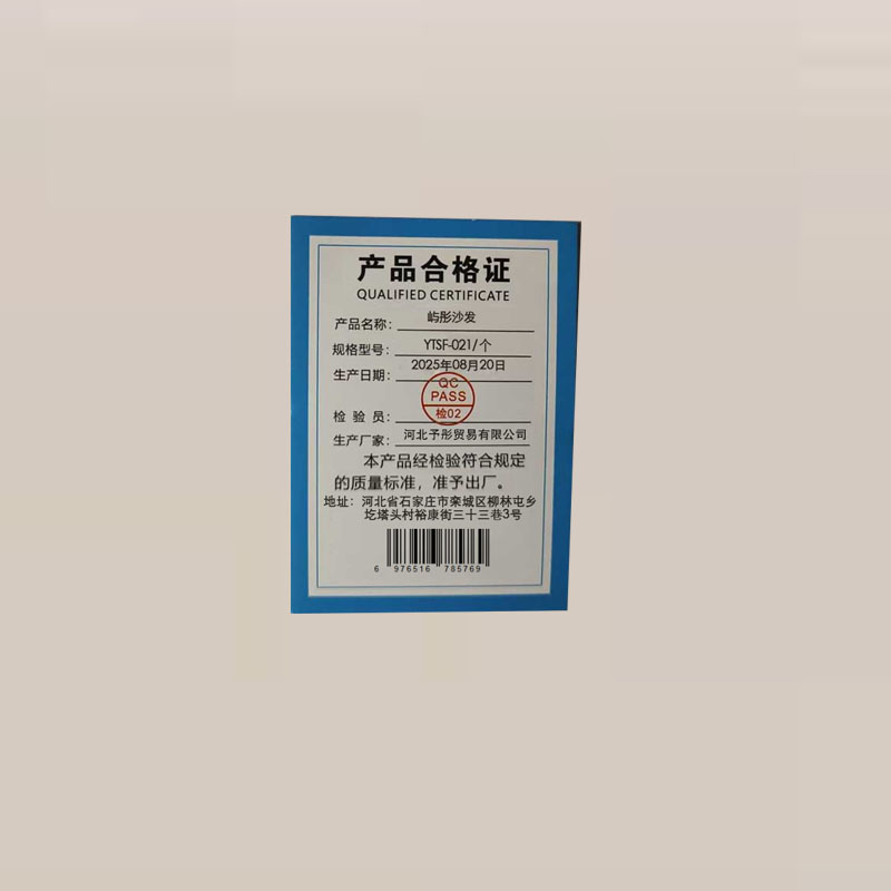 屿彤沙发YTSF-021/个高清大图