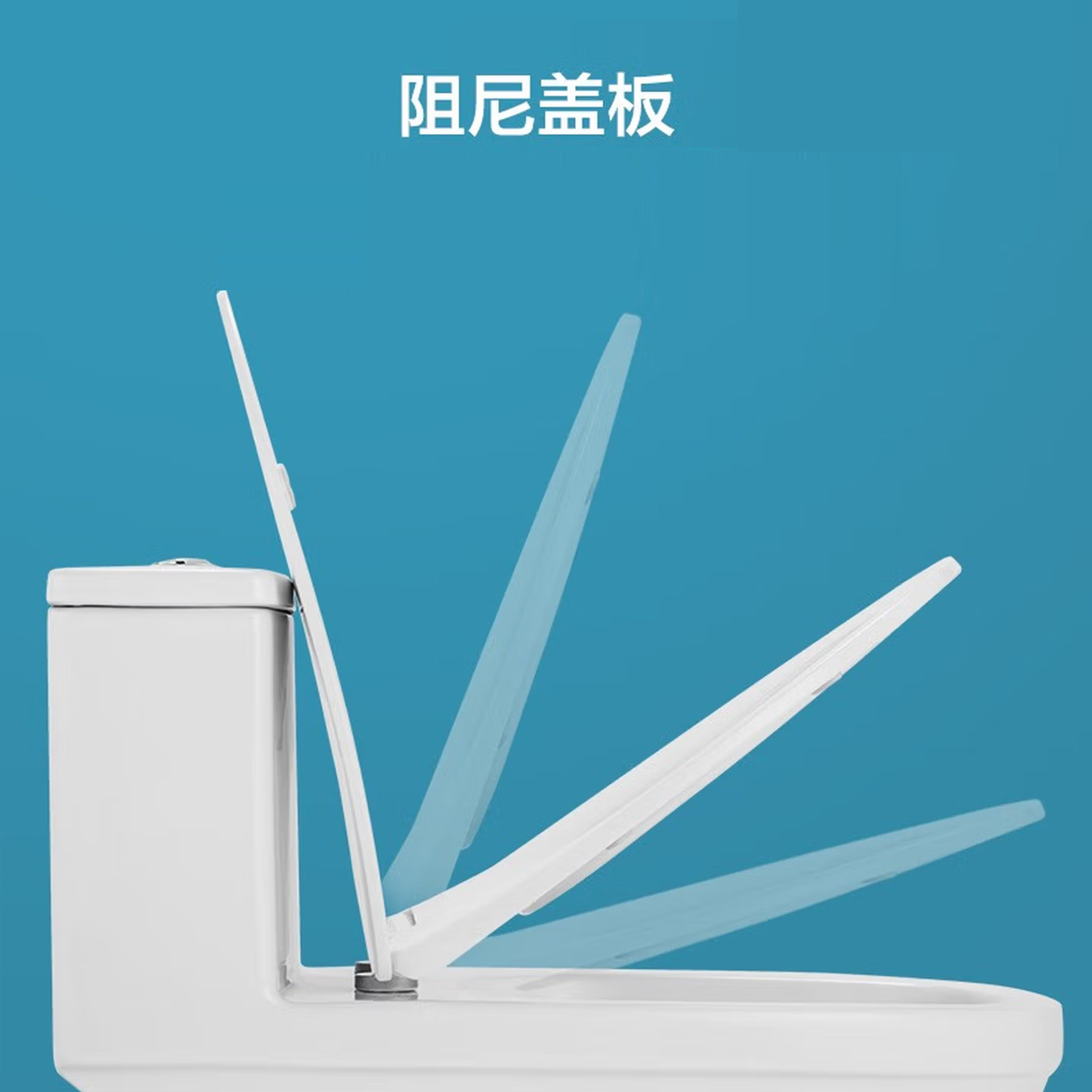 九牧（JOMOO）普通坐便器盖板马桶盖板盖板双层纤薄快拆盖板三型普通盖板97166/97167高清大图