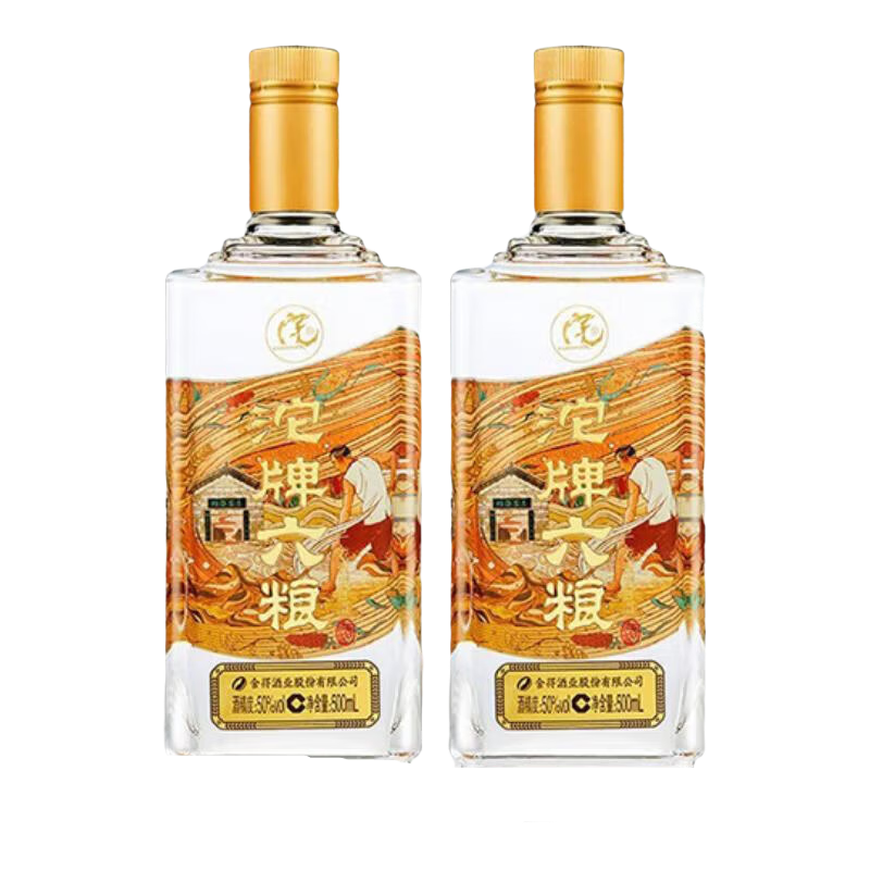 沱牌六粮酒 50度500ml*2瓶 浓香型 新老版本年份随机 口粮自饮高清大图