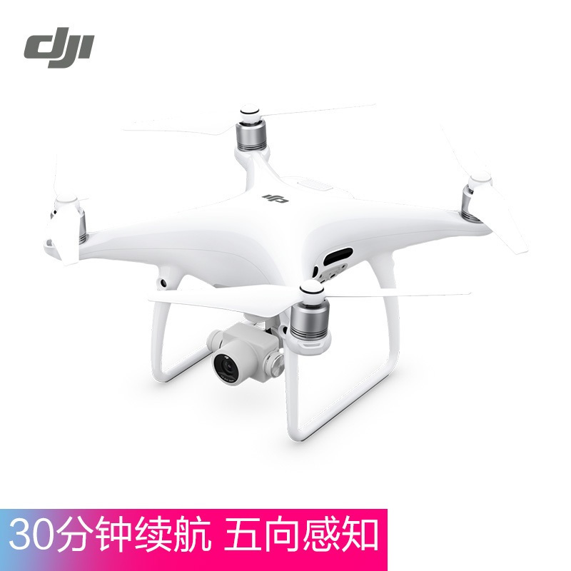 大疆 精灵Phantom 4 Pro+ V2.0 智能航拍无人机+4块通用电池(碳纤维四轴航拍飞行器)