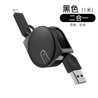 古尚古 一拖三数据线三合一充电线器苹果6手机快充安卓通用一拖二USB多功能7三头3适用于华为type-c汽车车载多用伸