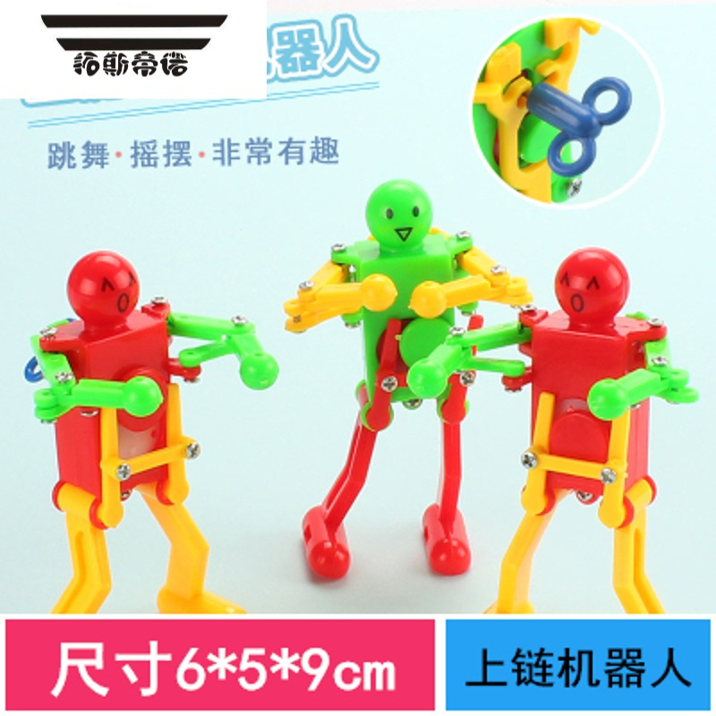 拓斯帝诺补习班礼物上链发条毛绒小鸡创意益智力上弦发条玩具80怀旧小