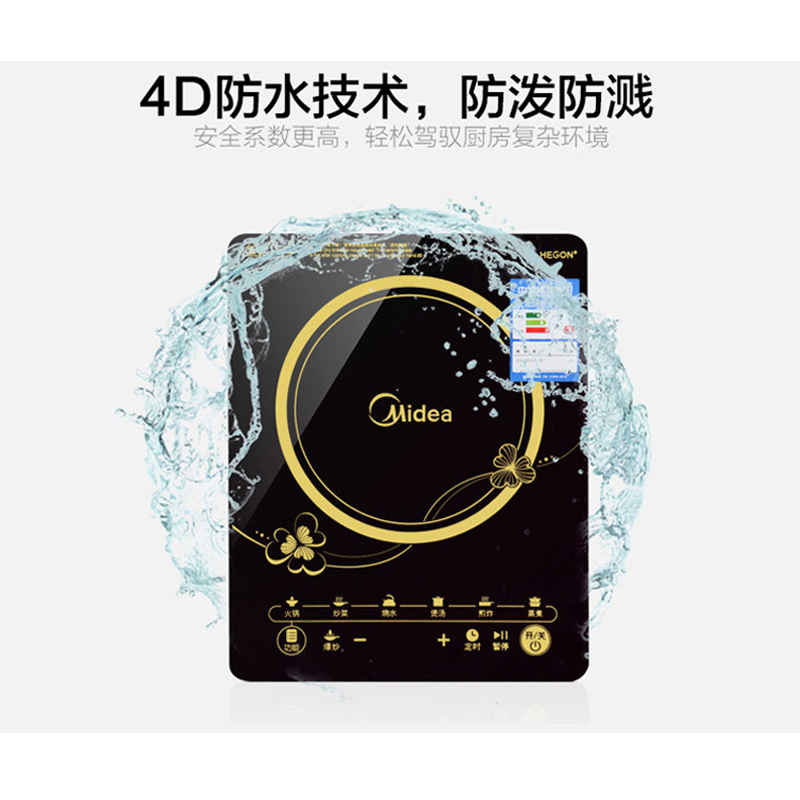 美的 RT2160 触控操作大功率大火力 家用电磁炉配汤炒锅/台 黑色