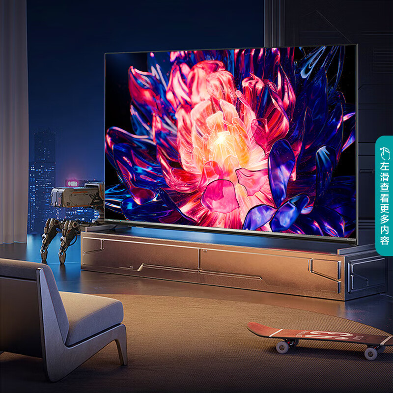 官方自营海信65英寸160分区4k144hz信芯x画质芯片智慧屏液晶智能平板