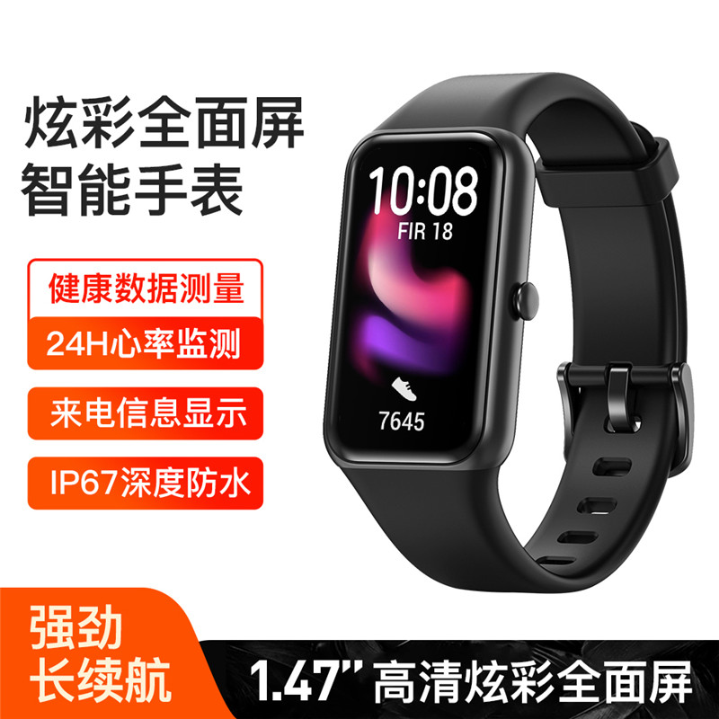 乐熙(loosee)智能手环 C11 黑色 单个价高清大图