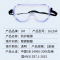 3M1621AF护目镜防风防尘防雾骑行防护眼镜工业防切割飞溅专用 10副/盒 货期5-10天