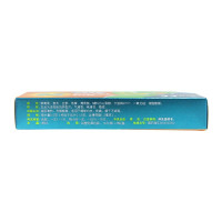慢严舒柠复方青橄榄利咽含片0.5g*32片/盒 咽部灼热疼痛