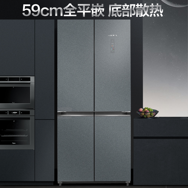 新飞470升零嵌入式冰箱全空间除菌鸿蒙互联变频一级节能冰箱PES四重除菌冰箱BCD-470WGQ8A-PRO高清大图