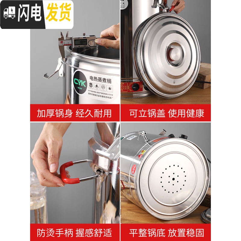 三维工匠电热蒸煮桶双层不锈钢电加热保温桶商用大容量汤面桶煮粥桶开水桶 花色50煮粥专用无龙饭盒高清大图