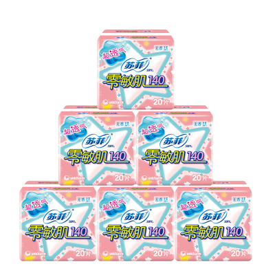 苏菲SOFY零敏肌超薄护垫迷你卫生巾140mm20片*6包无香型丝薄柔滑超透气迷你姨妈巾组合