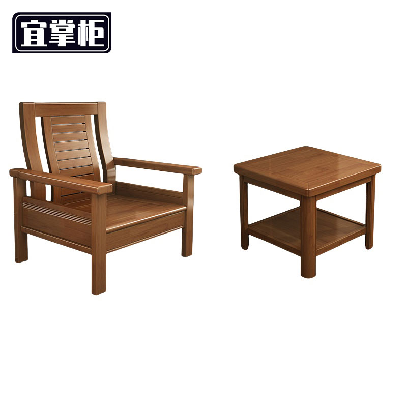 宜掌柜 办公沙发 单人位+方几 套高清大图