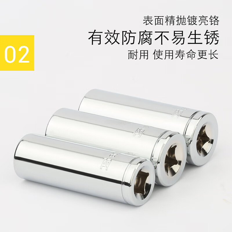 波斯(BOSi) BS363921 10mm系列公制镜面长套筒21mm(10支装)
