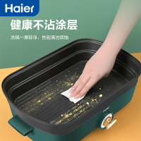海尔(Haier)多功能料理锅分体式5L大容量 电火锅 电煮锅电蒸锅电炒锅电热锅火锅专用锅 HCP-X14505G