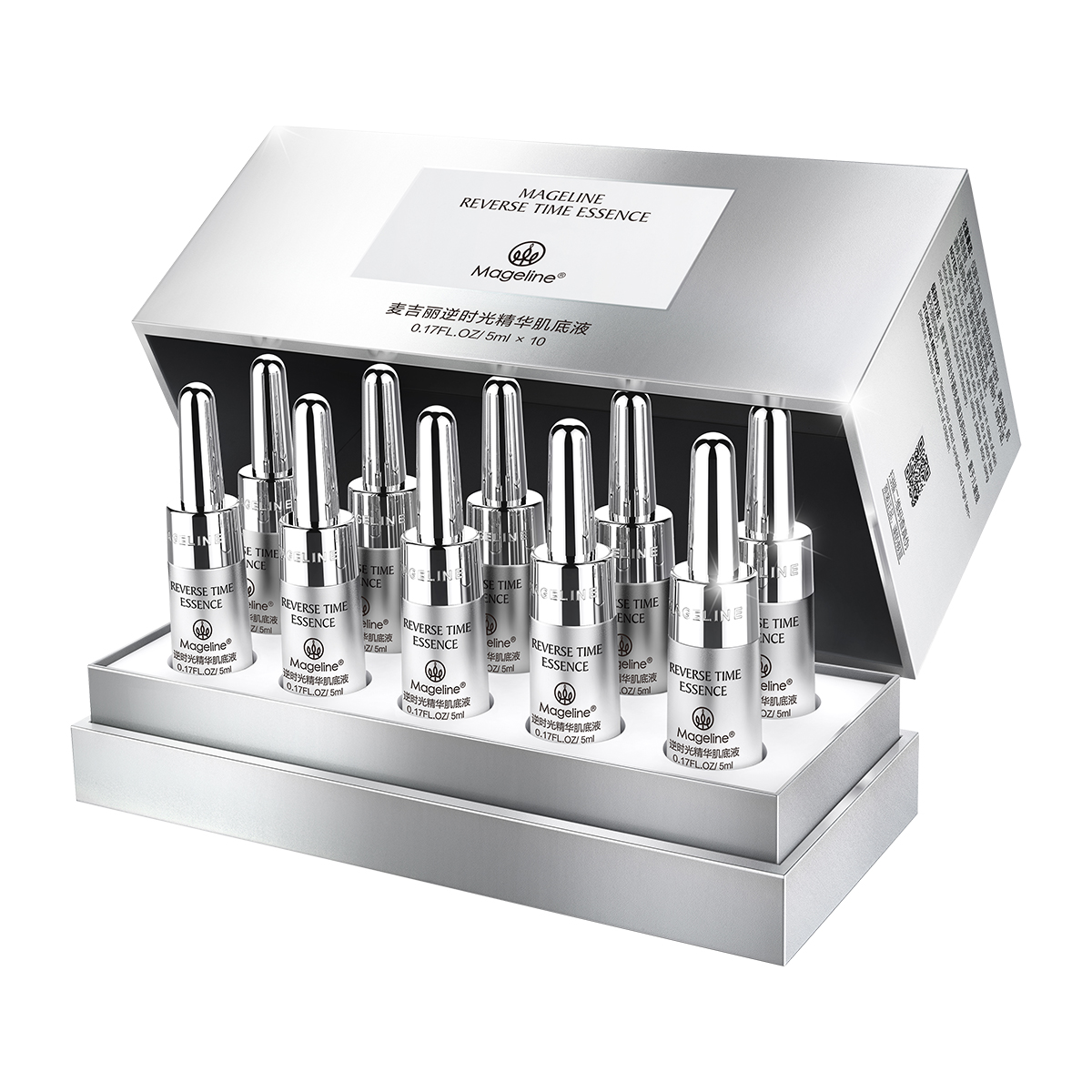 麦吉丽(Mageline)小银管肌底精华液1盒(5ml*10支)紧致保湿修护细腻官方正品