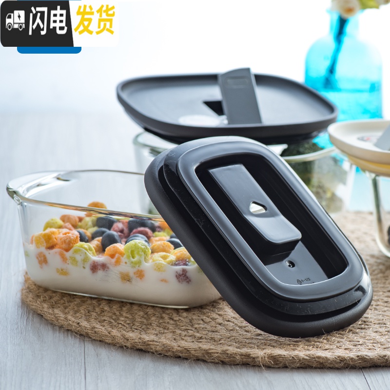三维工匠耐热玻璃保鲜盒方形饭盒冰箱水果带盖收纳盒保鲜带气孔 白色[550]高清大图