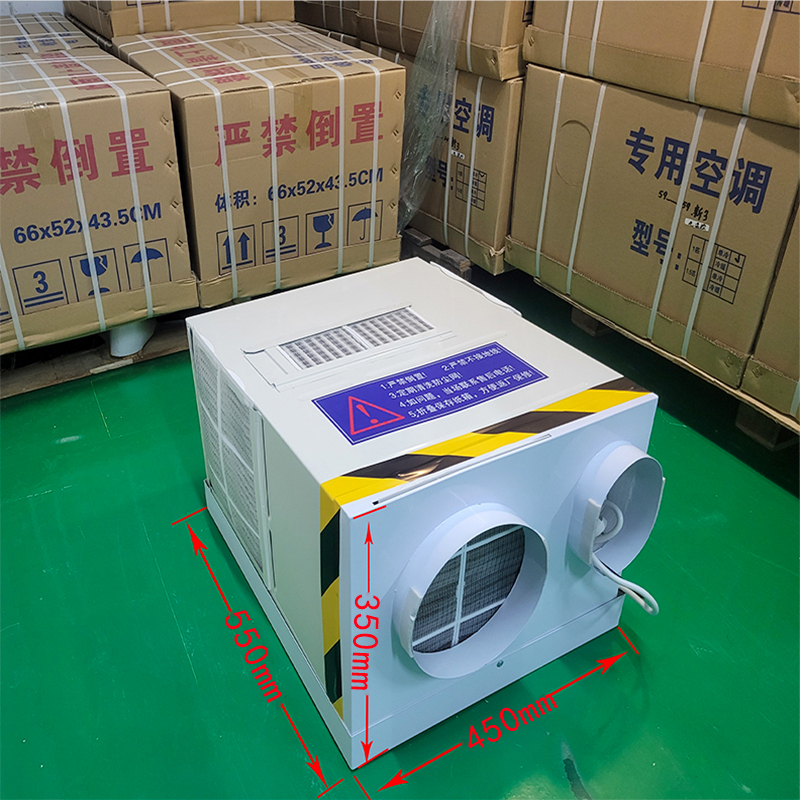 电梯专用空调 无水滴智能观光轿厢梯专用空调 560*450*360mm 大1匹冷暖