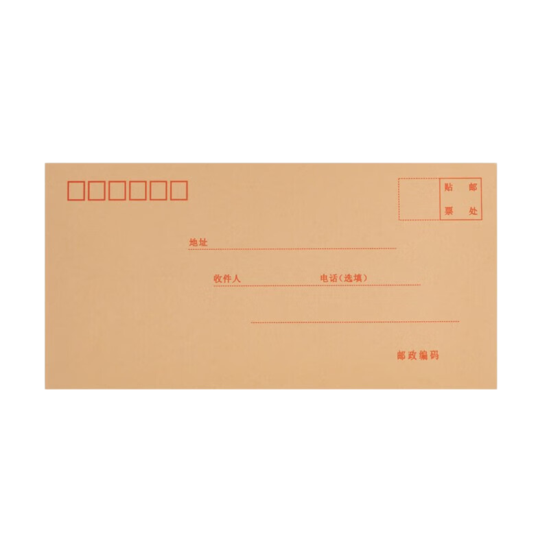 得力(deli)20张5号牛皮纸信封 220*110mm 3423