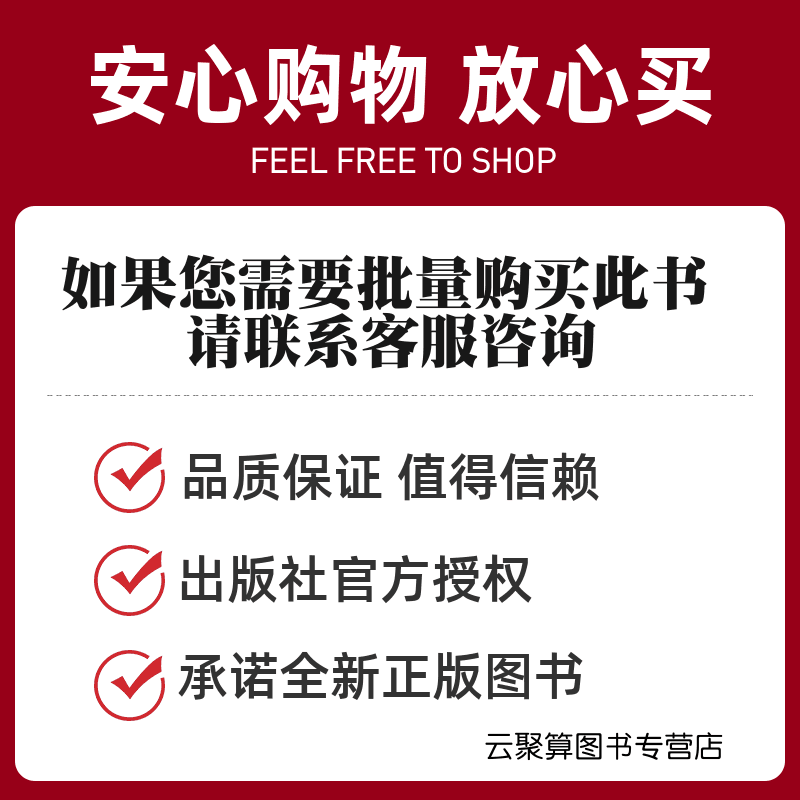 微型计算机控制技术 第3版第三版 于海生 高等院校信息技术规划教材 计算机控制系统设计技术与工程实现方法 微机