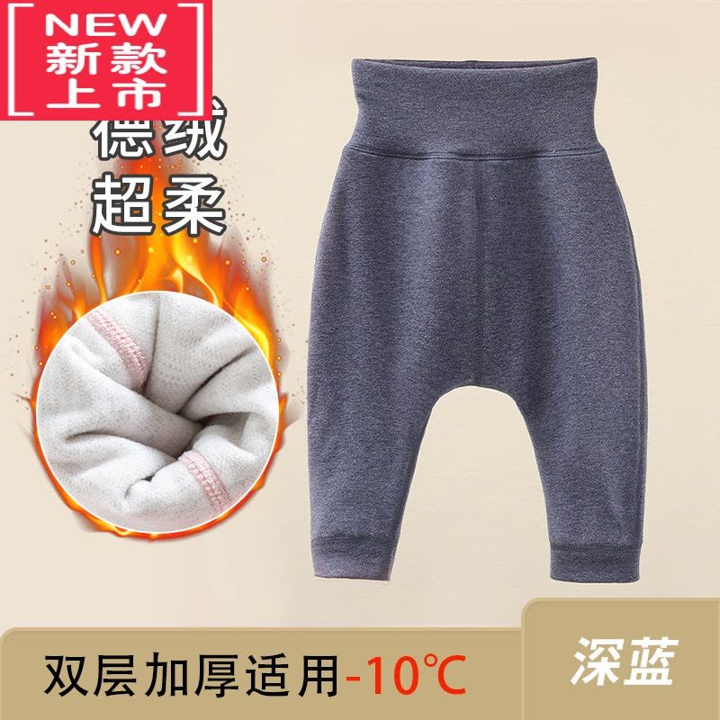 可莉允婴儿裤子加绒儿童保暖裤宝宝高腰秋冬打底裤德绒棉裤大屁屁护肚裤图片
