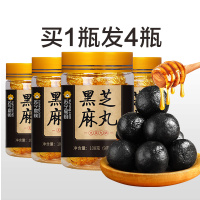 买一发四黑芝麻丸纯手工九制九蒸九晒芝麻蜂蜜丸膏丸男女营养代餐108g 厂家直送