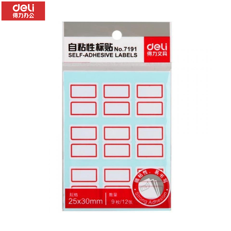 得力(deli)7191自粘性标贴(红色)25*30mm 一包装 (价格为单本价格,起订量10包,不足起订量不发货)