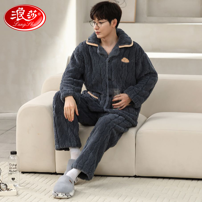 浪莎睡衣男款珊瑚绒加绒加厚秋冬季新款男士保暖套装家居服可外穿 深灰云朵【睡衣+裤子】 XL【适合135-155斤】【蓄热锁温】