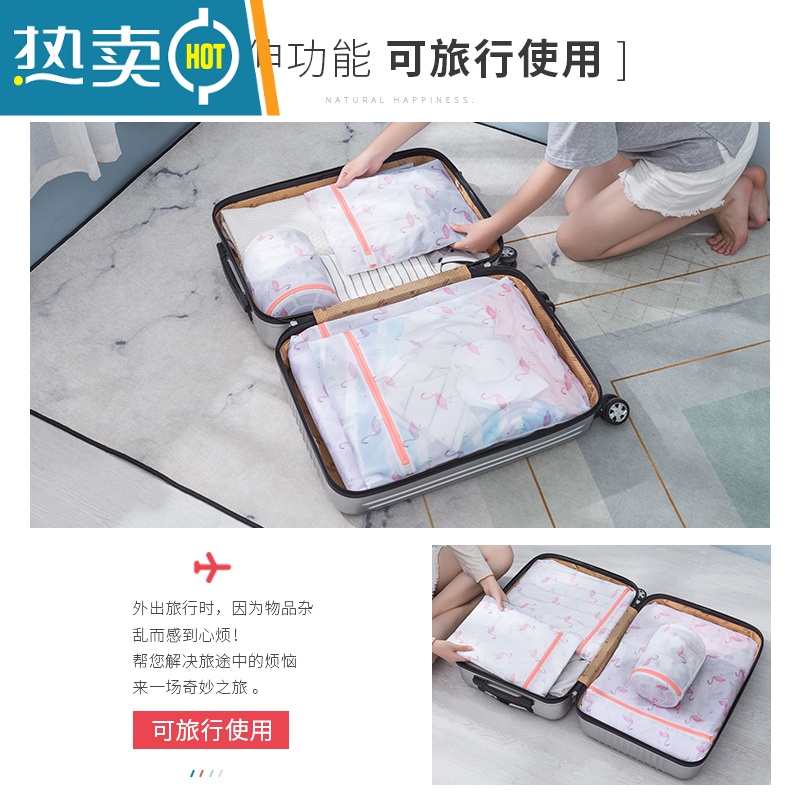 敬平洗衣袋家用洗衣机专业防变形护洗袋大号网兜洗护毛衣内衣过滤网袋 火烈鸟[细网4件套]大+中+小+文胸袋高清大图