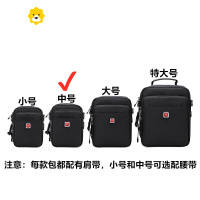 FENGHOU瑞士军刀小背包男单肩包迷你穿皮带手机腰包男多功能潮牌工作腰包_664 中号配肩带（高18cm宽14cm厚9）参考7寸左右手机