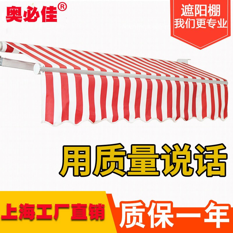 遮阳棚布折叠伸缩雨蓬车棚户外手摇雨篷阳台商铺伸缩式雨棚支架挡雨