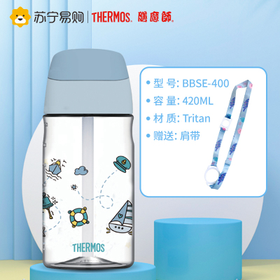 膳魔师旅行探险tritan吸管杯吸便携婴儿防呛宝宝学饮杯BBSE-400 蓝色 BB(SN)