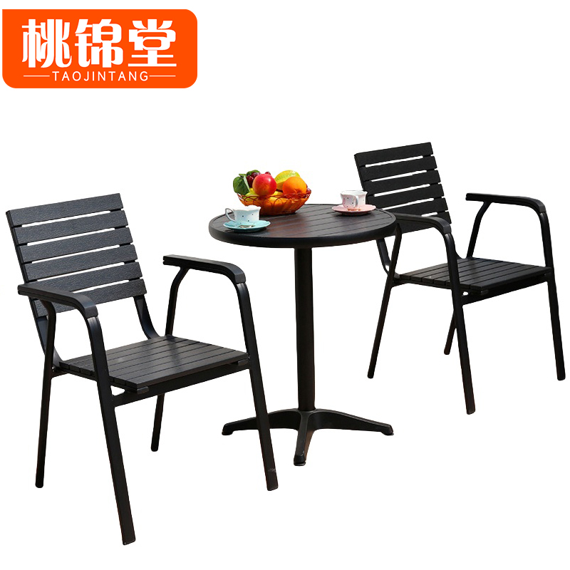 桃锦堂休闲桌椅60cm套高清大图