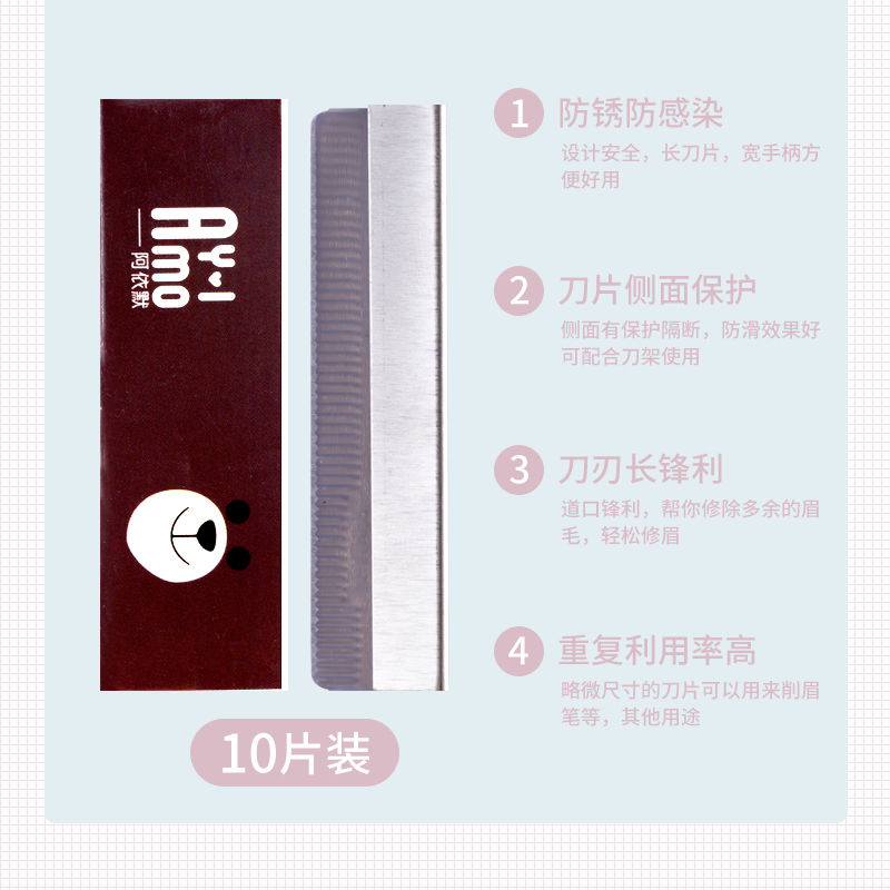 Oloey 李佳埼专业修眉刀折叠式安全型男女士专用刮眉刀片便携全套装神器图片 高清实拍大图 苏宁易购