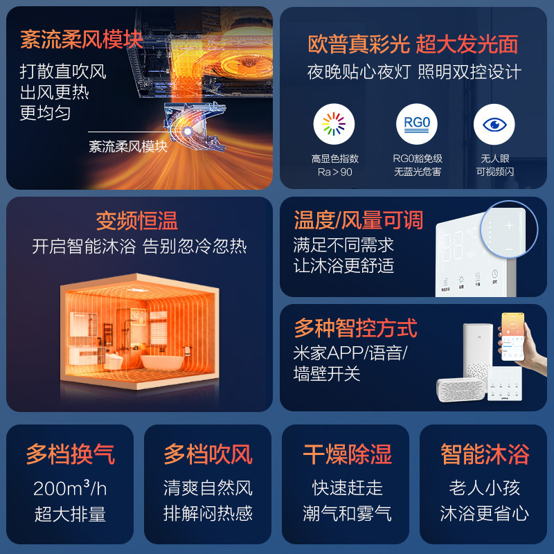 欧普照明(opple)浴霸/排气扇1报价_参数_图片_视频_怎么样_问答-苏宁