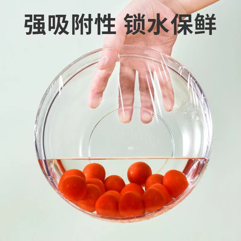 芳草地保鲜膜简装点断式保鲜膜 好易撕保鲜 膜户外厨房保鲜膜 点断式30CM*30米*2卷/3G5733*2高清大图
