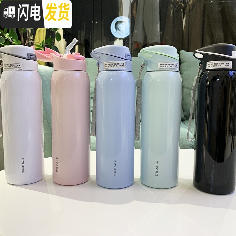 三维工匠保温杯儿童带吸管女大人清新杯子简约小学生森系韩版孕妇产妇水杯 渐变粉蓝260