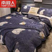 南极人双面珊瑚绒冬加厚四季毛毯法兰绒盖毯子水晶绒床单小午睡毯 70x100cm宝宝毯-约0.4斤【不推荐】【不划算】 北极风光