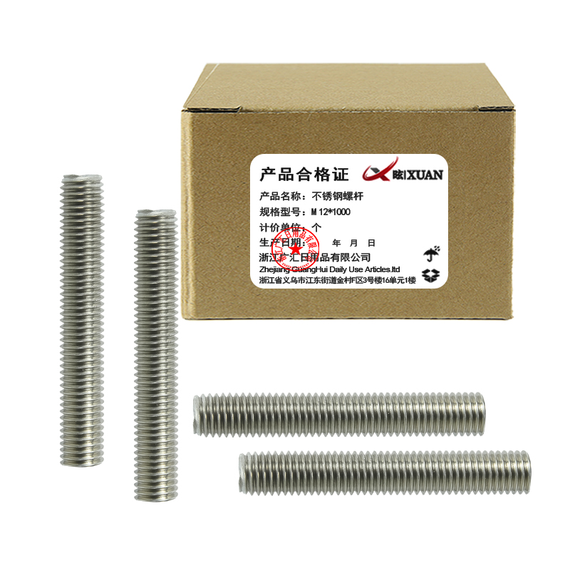 昡 不锈钢螺杆 M12*1000 个