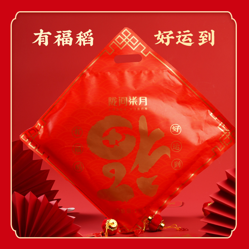 陇间柒月 福稻1kg高清大图