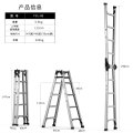 易企采 五步直马梯 单位/1把 多功能铝合金加厚折叠工程梯双侧人字梯