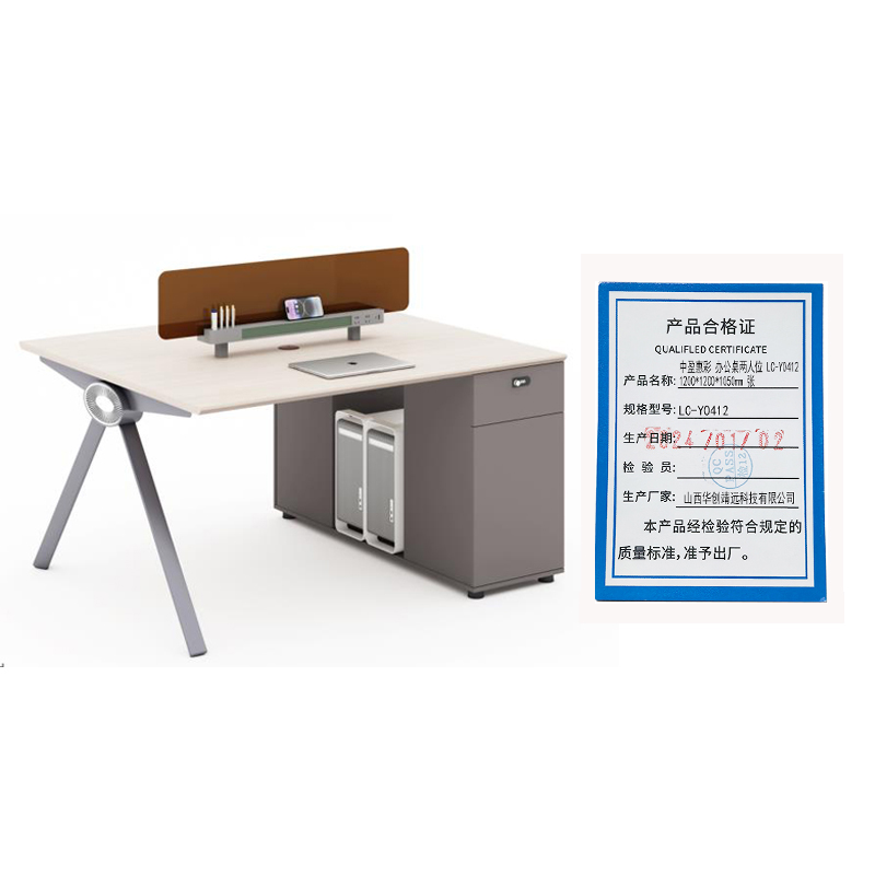 中盈惠彩 办公桌两人位 LC-Y0412 1200*1200*1050mm 张高清大图