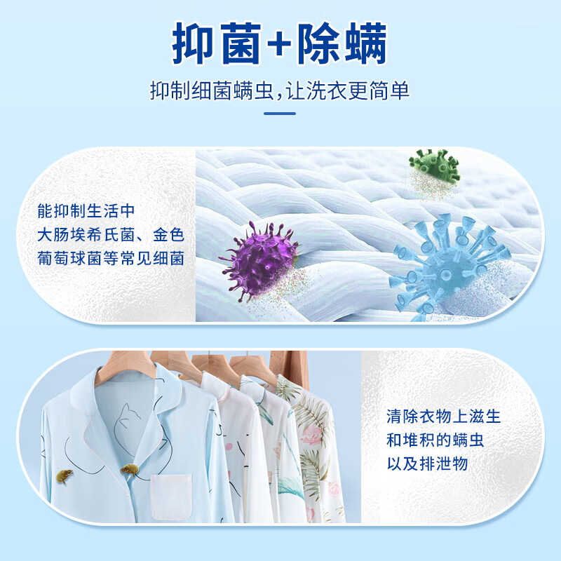 SukGarden蔬果园 洗衣凝珠四效合一 幸福四叶草香氛洗衣凝珠 除螨除菌洁净柔顺持久留香 10g*52颗高清大图
