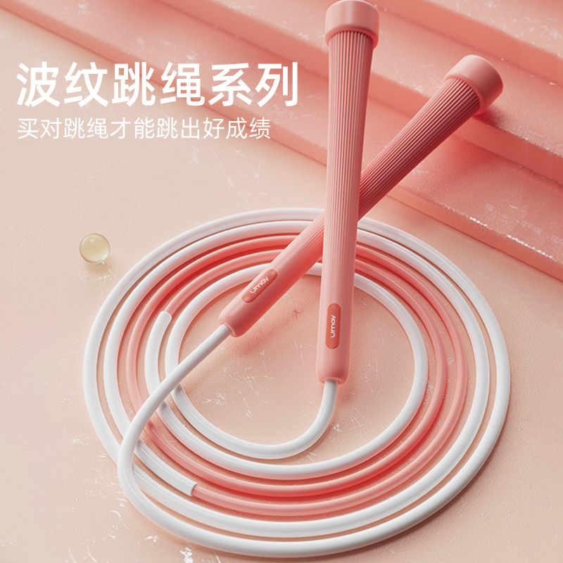 佑美竞速跳绳健身减肥运动专业燃脂女生儿童小学专用中考训练绳子