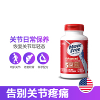 Move Free 美国进口旭福氨糖维骨力 盐酸氨基酸葡萄糖 软骨素加钙片200粒 红瓶 膳食营养补充剂