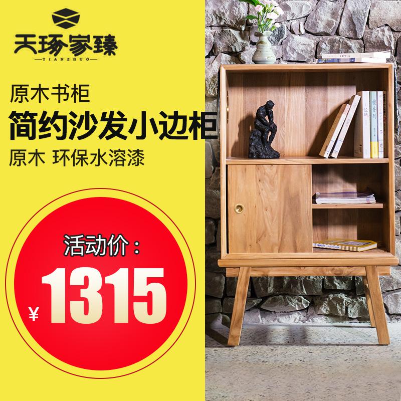 森美人新中式书柜置物架边柜实木书柜落地简约现代原木全实木书柜储物柜高清大图