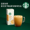 星巴克焦糖风味拿铁精品即溶咖啡饮品86克(内含4条)(速溶花式咖啡)