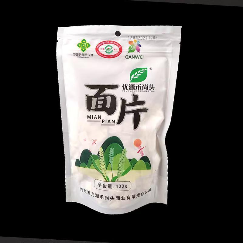 甘肃揪面片皋兰禾尚头旱砂小麦面粉炒面烩面面片3袋装高清大图
