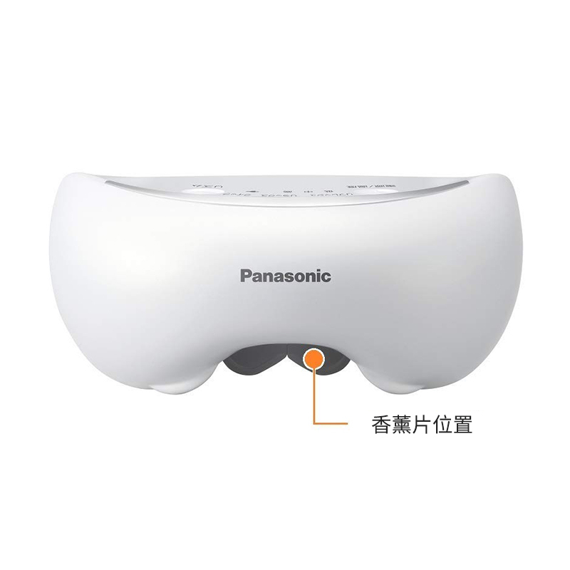 松下（Panasonic ）EH-SW67 眼部蒸汽眼罩 充电眼部按摩仪 护眼仪眼保仪温感热敷多频振动眼罩 2倍蒸汽香薰